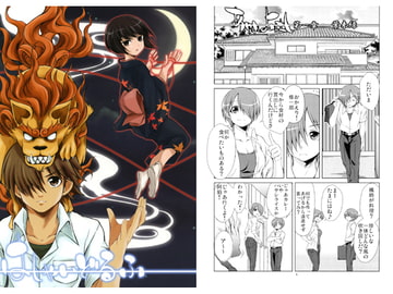 はしゃいどるふ [冒険野郎のトムソーヤ]