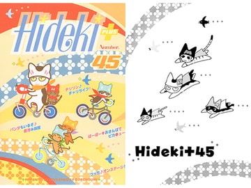 Hideki+ Number.45 [突貫工事!おぢろう組っ]