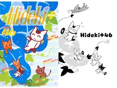 Hideki+ Number.46