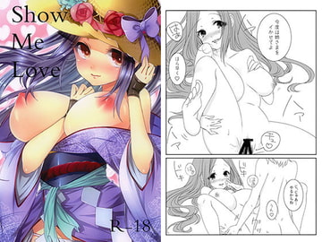 Show Me Love [ズワイガニビーム]