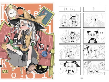 noinoi [きゃとるせぽん]