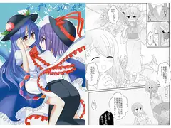 みずいろのまち