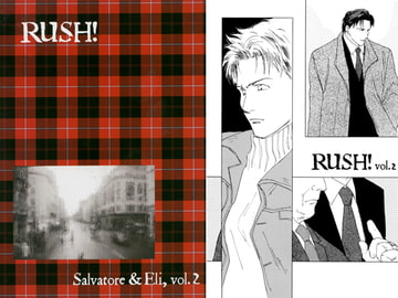 RUSH! vol.2 [御家騒堂]