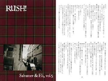 RUSH! vol.5 [御家騒堂]