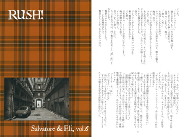 RUSH! vol.6 [御家騒堂]