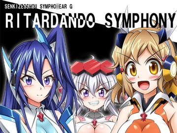 RITARDANDO SYMPHONY [Sunny's at Home]