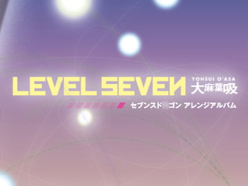 LEVEL SEVEN -セブンスド○ゴンアレンジ集- [ECE-SMZ]