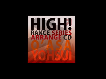 HIGH! -ランスシリーズアレンジ集- [ECE-SMZ]