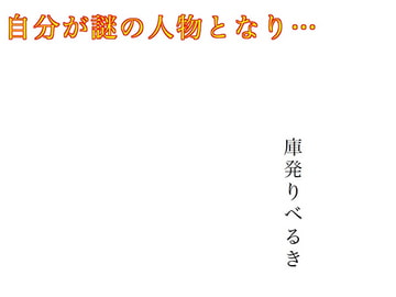 インディスティンクト+Q 第14話 [データコーディネートフォルダー]