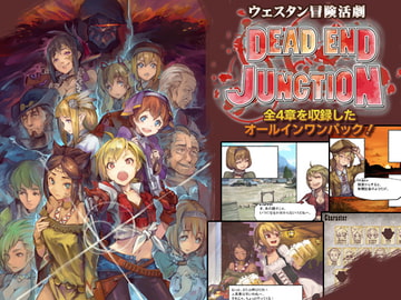 DEAD END JUNCTION [773]