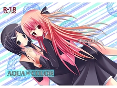 AQUA*COLOR [ほいっぷキャンディ]