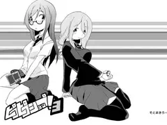 ピコピコショップ!3