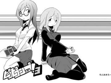 ピコピコショップ!3 [そとまきろーる]