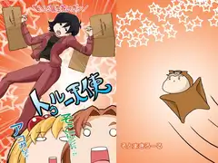 トゥルー天使