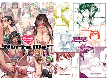 Nurse Me! [へろへろHospital]