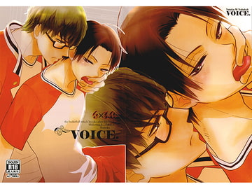 VOICE. [なばこう]