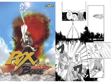 符面レイムーBLACK RX [JACK JOKER 9]