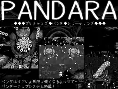 PANDARA～パンダラ～