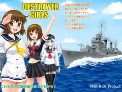 DESTROYER GIRLS
