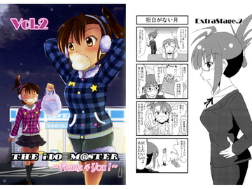 THE iDO○M@STER～Frame 4 you!～Vol.2 [たそがれノ翼]