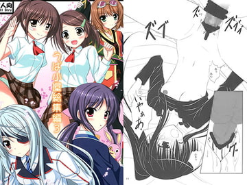 うぱ小屋総集編3 [うぱ小屋]