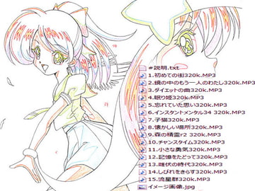 アニメ・同人BGリピート素材集No.41 [スタジオジェネシス]