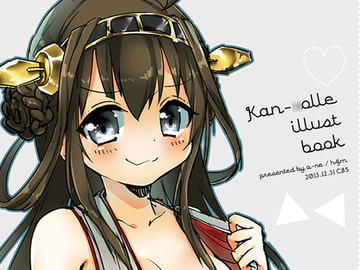 kan-○olle illust book [a-ne]