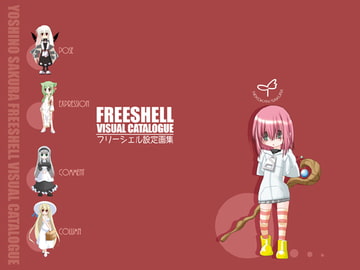 FREESHELL VISUAL CATALOGUE [ねこかん]