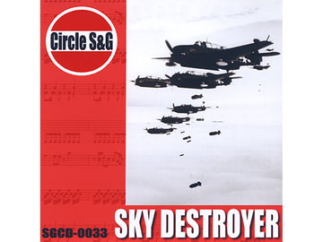 SKY DESTROYER [Circle S&G]
