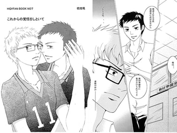 これからの覚悟をしといて [Quark]