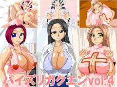 パイズリガクエンvol.4