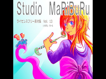 Studio MaRiBuRu ライセンスフリーBGM素材集 vol.13 [Studio MaRiBuRu]