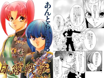 あんとらいど3 [NONAM]