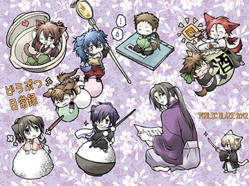 どうぶつ日常録 [PUBLIC BLAZE]