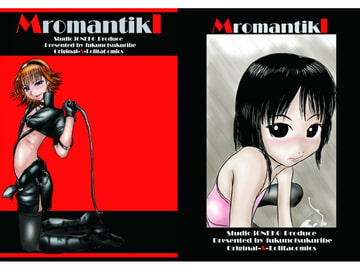 MromantikI [絵描部屋四十猫]