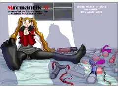 MromantikVI