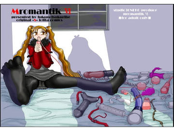 MromantikVI [絵描部屋四十猫]