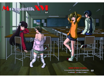 MromantikXVI [絵描部屋四十猫]