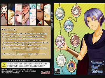 Seven Sex Sl*ves [SAWRED]