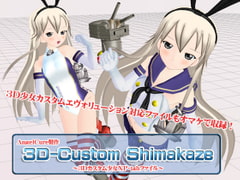 3D Custom - Shimakaze [Angel Cure]