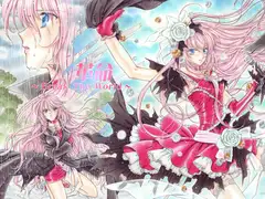 Digital Canaria*Rose 電音金糸雀*薔薇～Romance