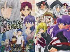 いらんてんやわんやで塵となれですよ