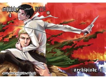 アルキピアダ4 [バトルマッスルシスターズ]