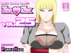 エロコス Vol.25
