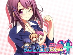 まこと先生の受難 ハートプラス [やまガラス]