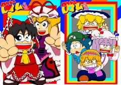 ハクレーレイムさん [Toilet Papers]