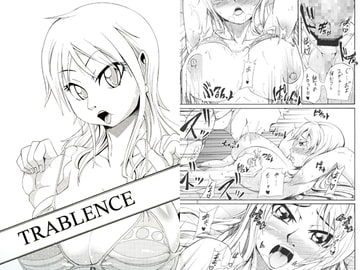 TRABLENCE [さかずき亭]