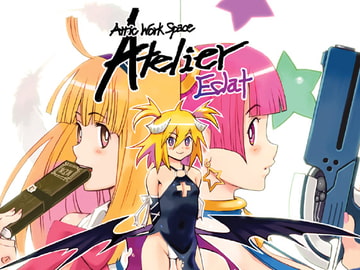 ECLAT [Attic Work Space]