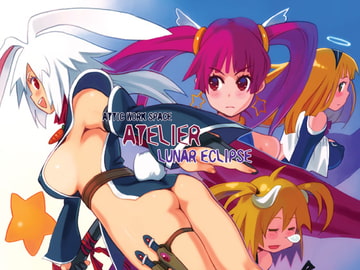 Luna Eclipse [Attic Work Space]