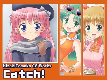 Catch! [MAX Revolution]